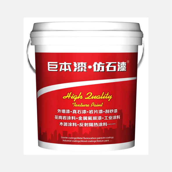 外墙漆