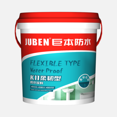 K11柔韧型防水涂料-巨本防水